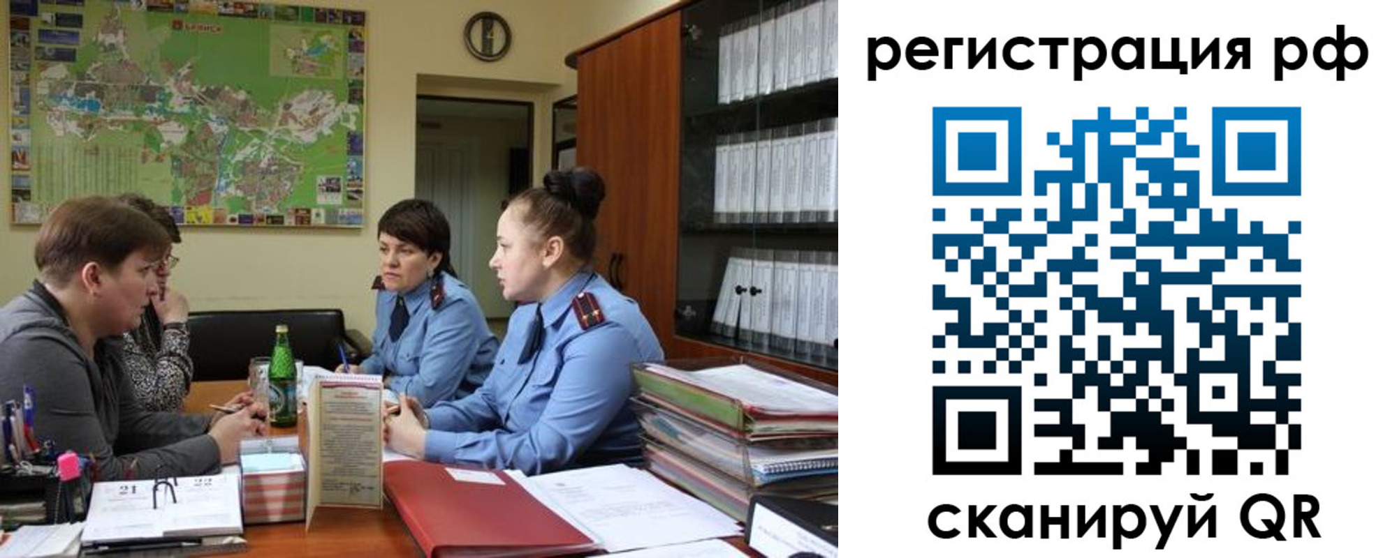 временная регистрация в Ростовской области