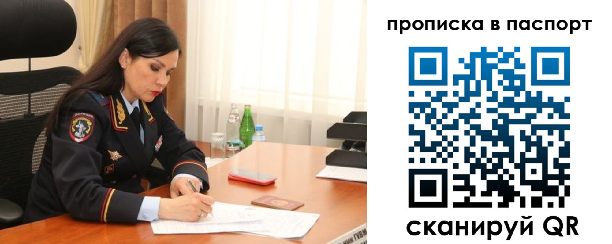 временная прописка в Ростовской области